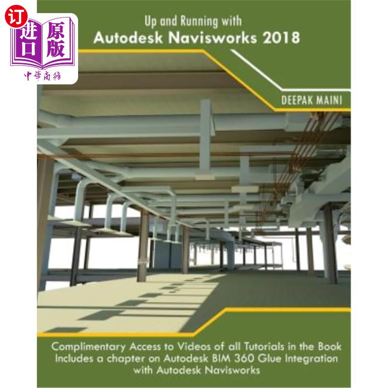 海外直订Up and Running with Autodesk Navisworks 2018 使用Autodesk Navisworks 2018启动并运行