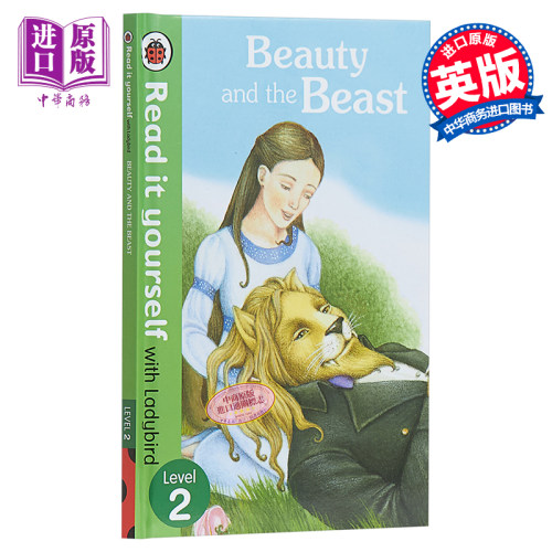 小飘虫独立阅读系列：美女与野兽