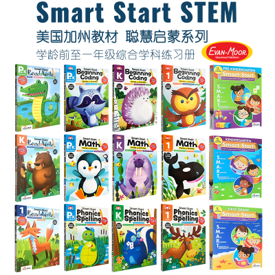Evan Moor Smart Start 聪慧启蒙系列合集 STEM教育 数学Math 阅读拼写Read Write 编程启蒙Coding 自然拼读Phonics【中商原版】