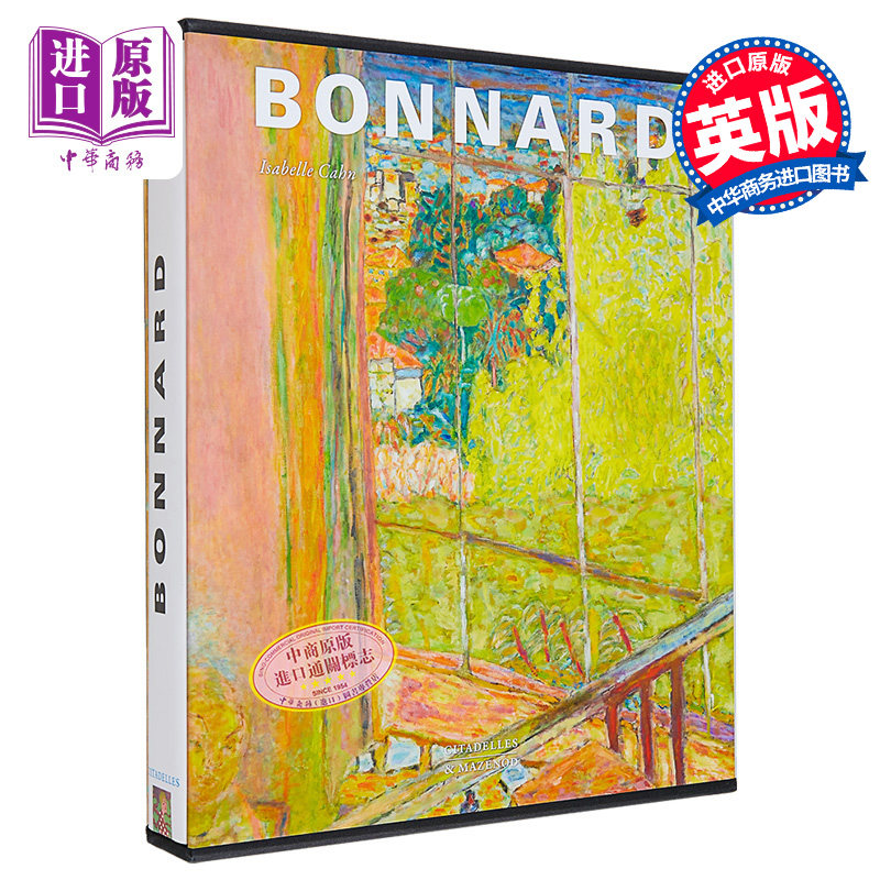 皮埃尔·博纳尔全集画册 进口艺术 BONNARD Pierre Bonnard 印象派作品集画册画集【中商原版】