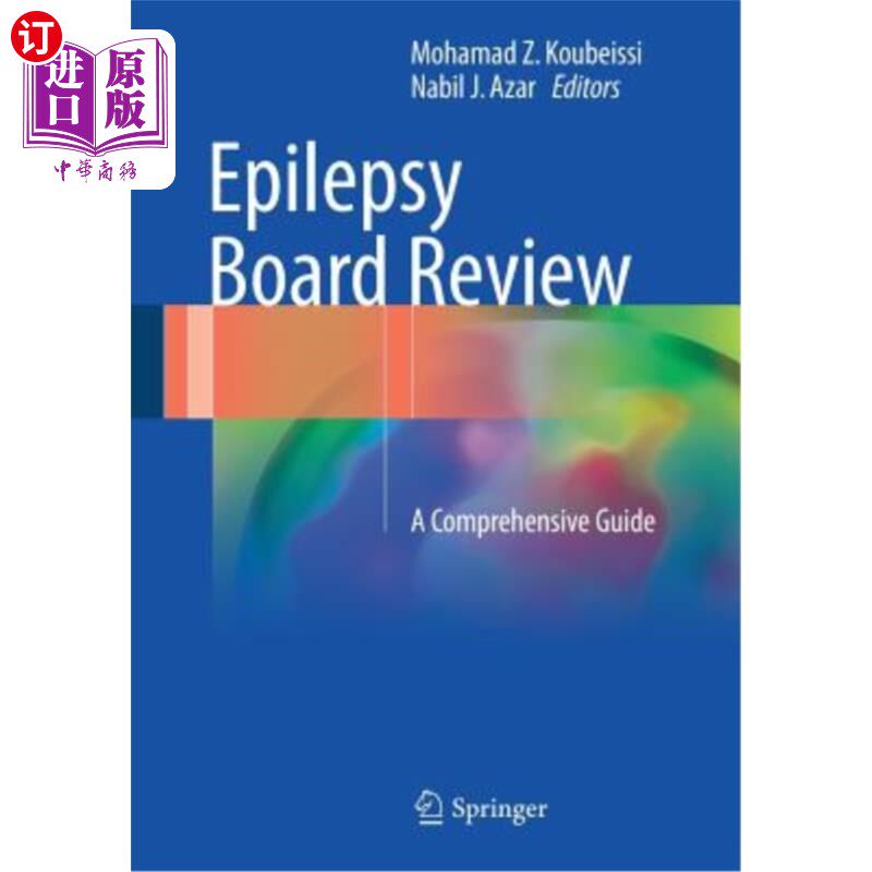 海外直订医药图书Epilepsy Board Review: A Comprehensive Guide 癫痫病委员会综述：综合指南