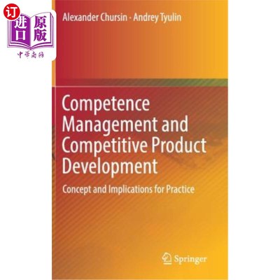 海外直订Competence Management and Competitive Product Development: Concept and Implicati 能力管理与竞争性产品开发: