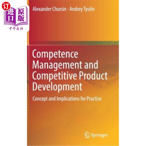 海外直订Competence Management and Competitive Product Development: Concept and Implicati 能力管理与竞争性产品开发: