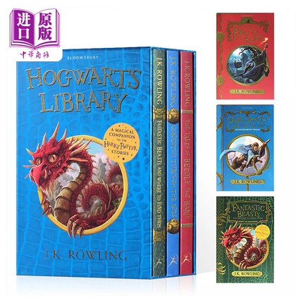 霍格沃茨学校图书馆套装 平装 Harry Potter The Hogwarts Library Box Set 英文原版 哈利波特外传 J.K. Rowling【中商原版?