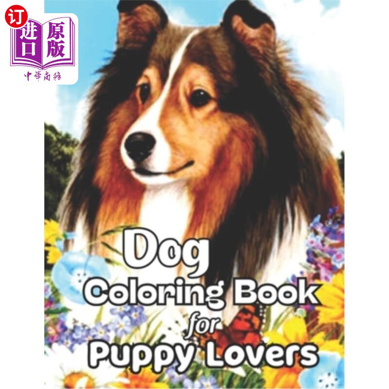 【中商海外直订】dog coloring book for puppy lovers: dog lovers r