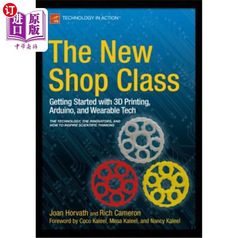 海外直订The New Shop Class: Getting Started with 3D Printing, Arduino, and Wearable Tech 新的商店课程：3D打