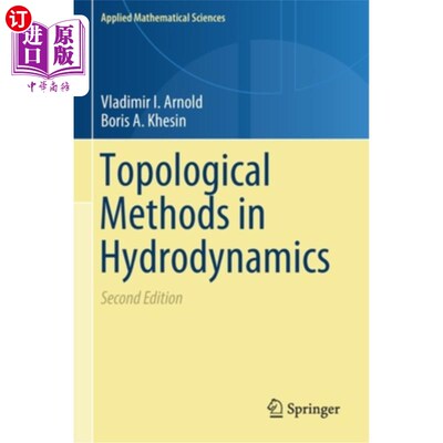 海外直订Topological Methods in Hydrodynamics 流体力学中的拓扑方法