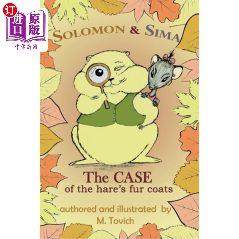 海外直订Solomon & Sima. The case of the hare's fur coats 所罗门和西玛。兔子皮大衣的箱子