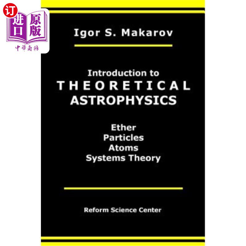 海外直订Introduction to Theoretical Astrophysics 理论天体物理学导论