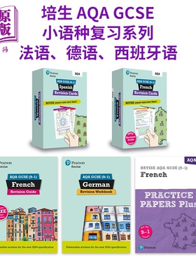 Pearson Revise AQA GCSE 培生英文原版小语种复习练习 法语French 德语German西班牙语Spanish 2025 2026 2027【中商原版】