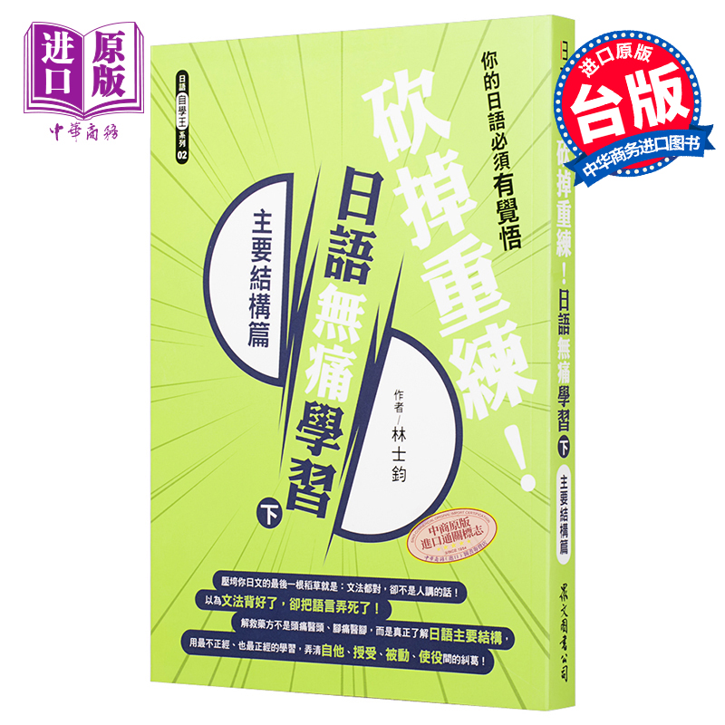 其他教育研究相关书籍