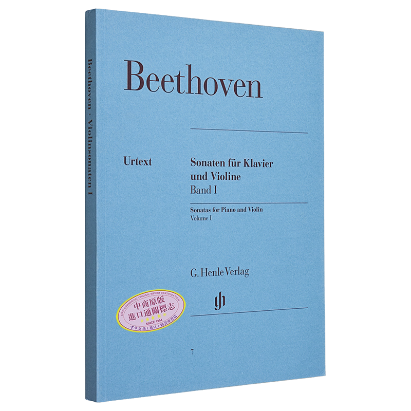 亨乐原版 HN7 贝多芬 小提琴奏鸣曲卷一 附钢琴伴奏 HN7 Beethoven Sonatas For Piano And Violin Volume I 进口艺术【中商原版】