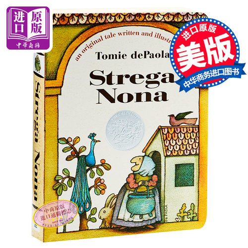 【中商原版】英文原版绘本 Strega Nona 巫婆奶奶 凯迪克银奖作品 纸板书 入选纽约公共图书馆“每个人都应该知道的100种图画