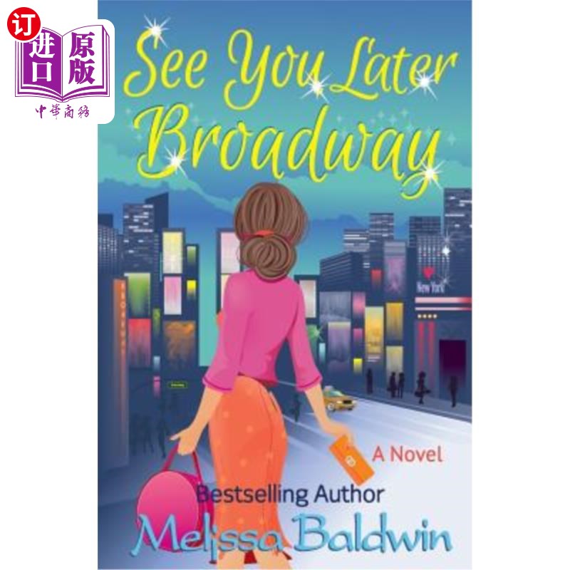 海外直订See You Later Broadway 百老汇再见