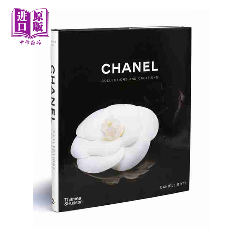 Chanel Collections and Creations 进口艺术 香奈儿：馆藏和创作 收藏全集艺术设计 服装搭配【中商原版】