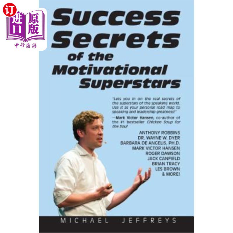 海外直订Success Secrets of the Motivational Superstars: America's Greatest Speakers Reve 励志巨星的成功秘诀：美国最使用感如何?