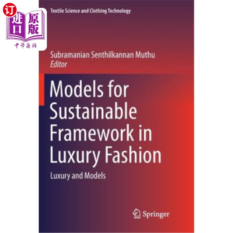 海外直订Models for Sustainable Framework in Luxury Fashion: Luxury and Models 奢侈品时尚可持续框架模型：奢侈品和模型