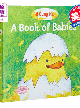 微瑕疵 睡前故事 纸板书 宝宝之书 il Sung Na A Book of Babies 英文原版 尹成娜一本讲述宝宝的书 低幼儿童绘本【中商原版】
