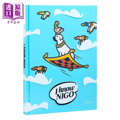 著名时装设计师Nigo品牌联名