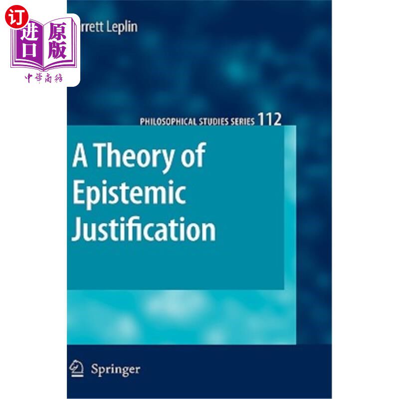 海外直订A Theory of Epistemic Justification 认识证明理论