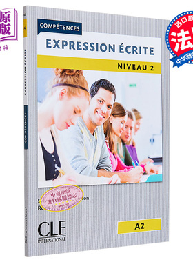 法语单项提高 成人写作 2 A2/B1 Expression ecrite 2 Niveaux A2/B1 Livre 法文原版 Sylvie Poisson Quinton【中商原版】