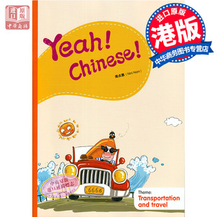 简体 中商原版 Book7 现货 南贞惠Nini 港台原版 Chinese 香港三联 Yeah 幼儿汉语教材 Big Nam 教学大书七