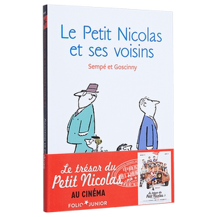 现货 小尼古拉漫画【法国法文版】 小淘气尼古拉未发表的故事4：小尼古拉的邻居 Le petit Nicolas et ses voisins【中商原版】
