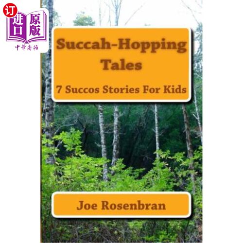 海外直订Succah Hopping Tales: Succos Stories For Kids sucah蹦蹦跳跳的故事:孩子们的Succos故事
