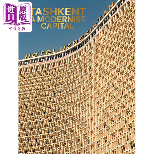 塔什干现代主义之都Tashkent