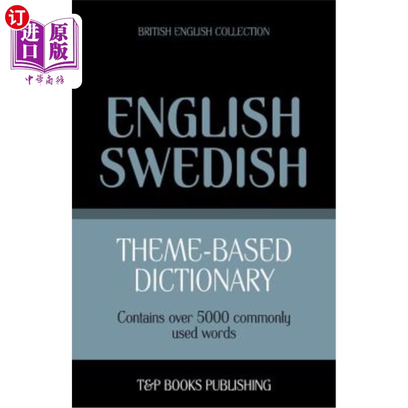 海外直订Theme-based dictionary British English-Swedish - 5000 words 主题词典英-瑞典- 5000个单词