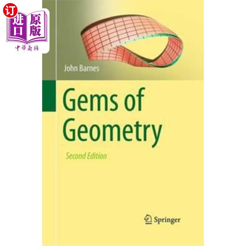 海外直订Gems of Geometry 几何瑰宝