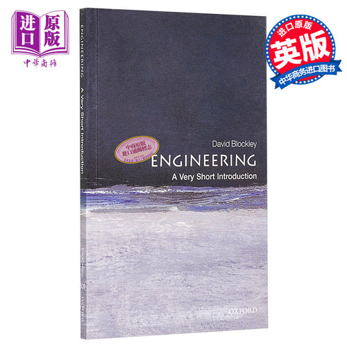 Engineering: A Very Short Introduction 英文原版 牛津通识系列：工程 David Blockley【中商原版】
