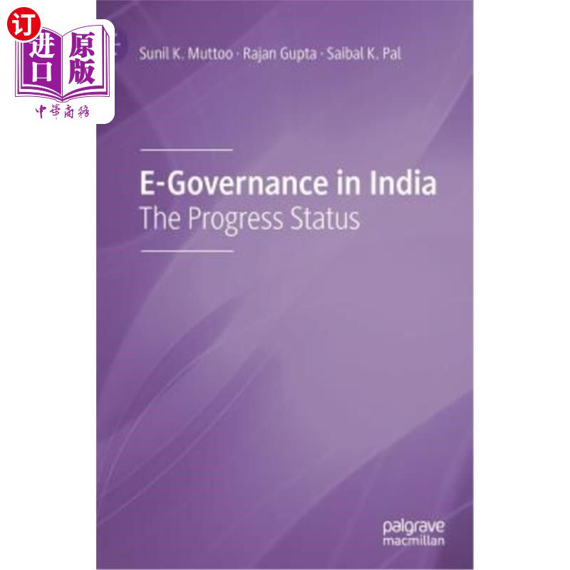 海外直订E-Governance in India: The Progress Status 印度的电子政务:进展状况