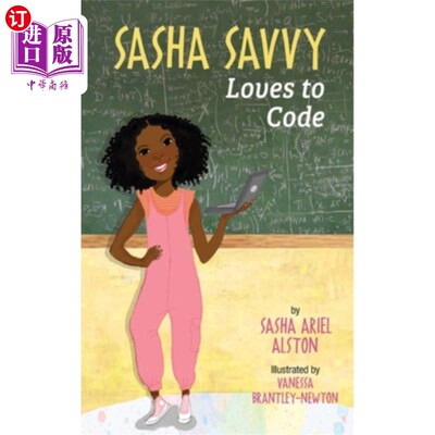 海外直订Sasha Savvy Loves to Code 萨莎爱编程