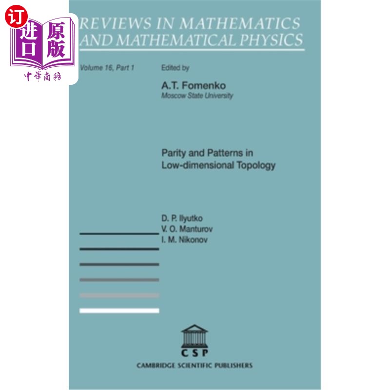 海外直订Parity and Patterns in Low-dimensional Topology 低维拓扑中的奇偶性和模式