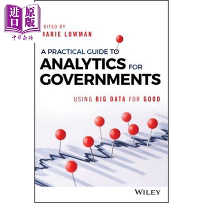 实用政府分析指南数据