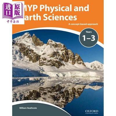 现货 MYP Physical and Earth Sciences: a Concept Based Approach  牛津IB教材 MYP 物理和地球科学 11-16岁【中商原版】