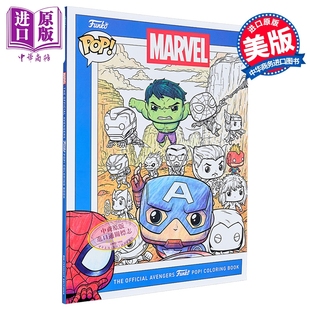 Funko Pop 漫威经典复仇者联盟涂色书 Coloring Book Marvel Avengers 英文原版 Austin Baechle【中商原版】