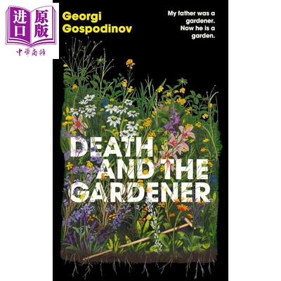 死亡与园丁 格奥尔基 戈斯波丁诺夫 Death and the Gardener 英文原版 Georgi Gospodinov 国际布克奖获奖作家作品【中商原版