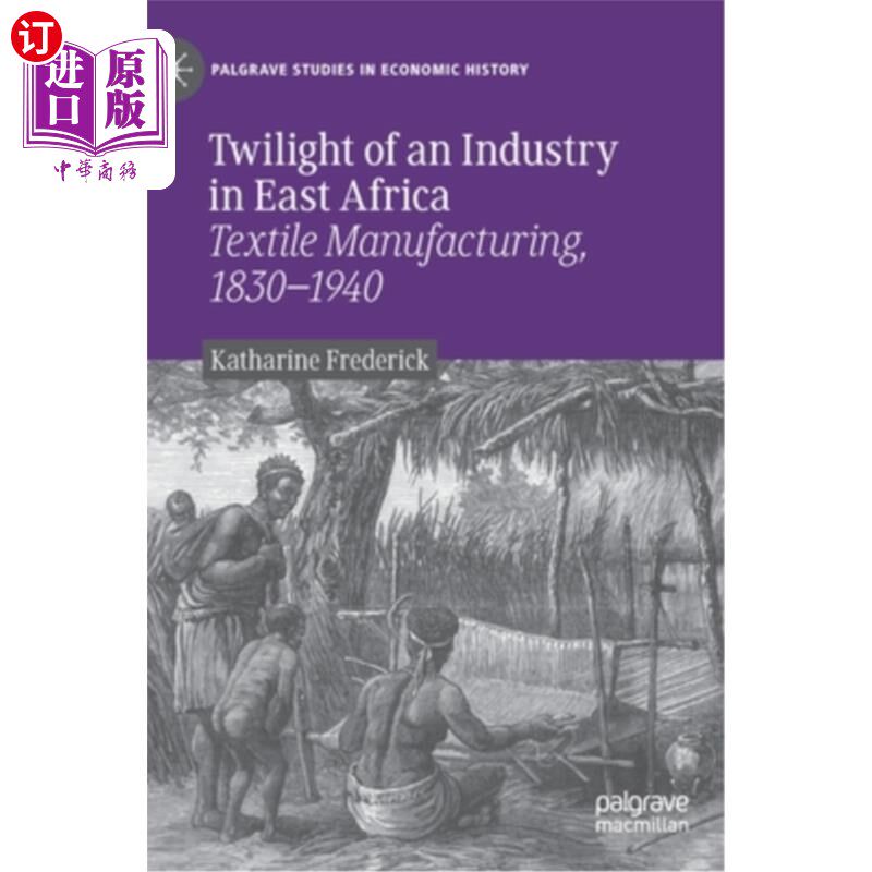 海外直订Twilight of an Industry in East Africa: Textile Manufacturing, 1830-1940 东非一个工业的黄昏:纺织业，1830-19