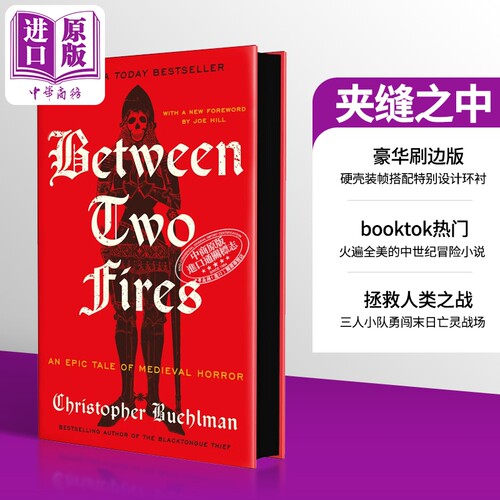 booktok热门 夹缝之中 刷边 英文原版 Between Two Fires Christopher Buehlman【中商原版】
