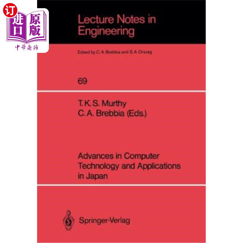 海外直订Advances in Computer Technology and Applications in Japan 日本计算机技术及应用进展