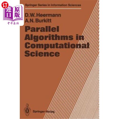 海外直订Parallel Algorithms in Computational Science 计算科学中的并行算法