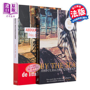 Gurnah 海边 Sea 英法版 法文原版 中商原版 英文对照 英文原版 the 小语种 Abdulrazak