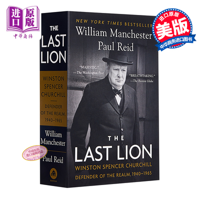 The Last Lion 英文原版 最后的雄狮 丘吉尔传3 1940 1965 William Manchester【中商原版】
