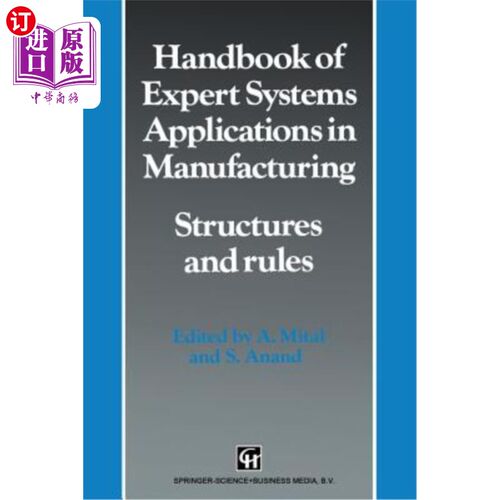 海外直订Handbook of Expert Systems Applications in Manufacturing Structures and Rules 制造结构和规则中专家系统应用