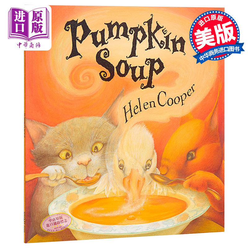 【中商原版】南瓜汤 Pumpkin Soup 英文原版 海伦库伯 HelenCooper FarrarStrausGiroux
