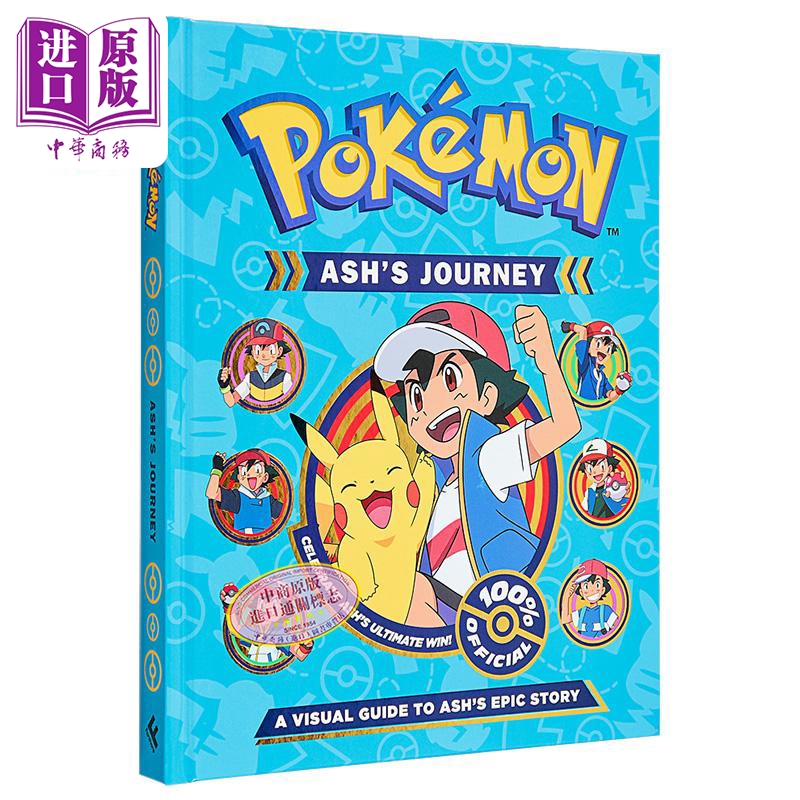 宝可梦训练之旅英文原版