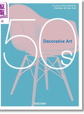 Decorative Art 1950s 进口艺术 20世纪50年代的装饰艺术 Taschen【中商原版】