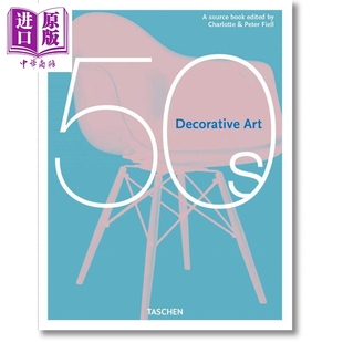 进口艺术 20世纪50年代 中商原版 Art Taschen 1950s 饰艺术 Decorative 装